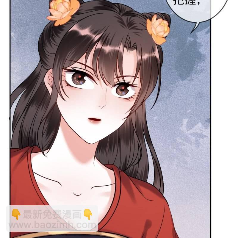 第228话 伺机而动(1/2)-第229话