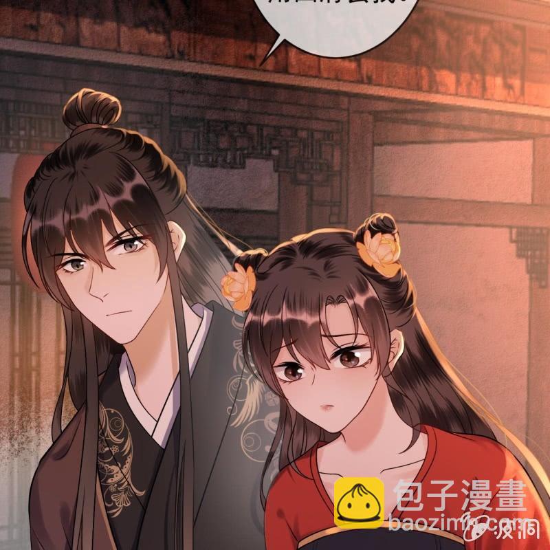 第228话 伺机而动(1/2)-第229话