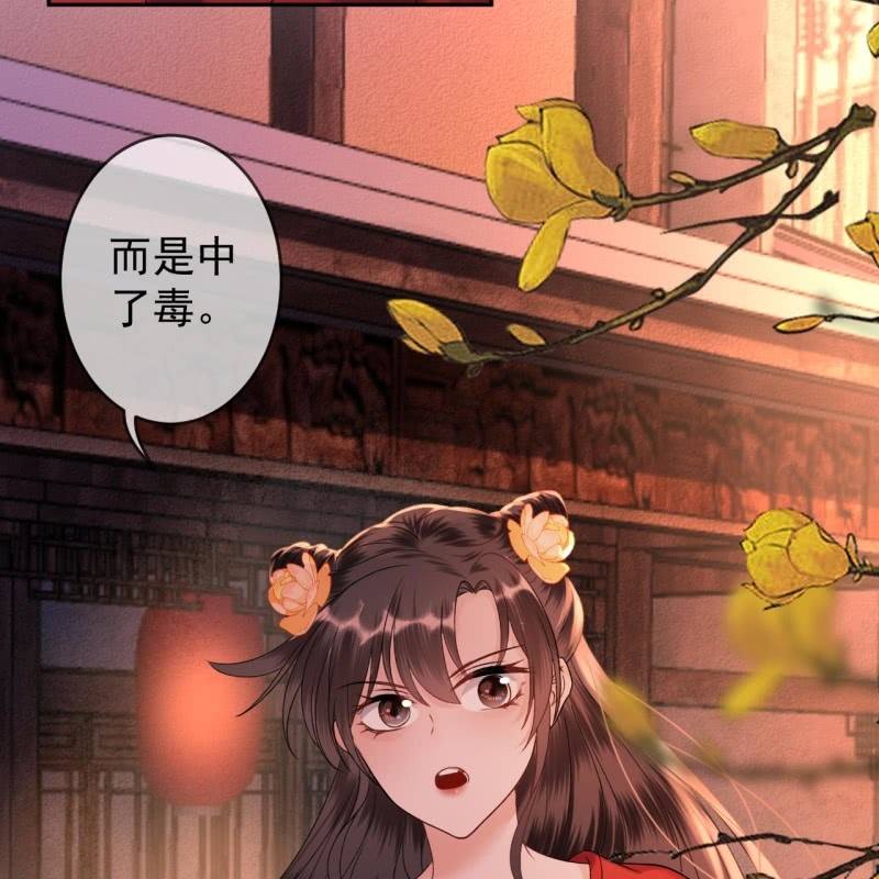 第228话 伺机而动(1/2)-第229话