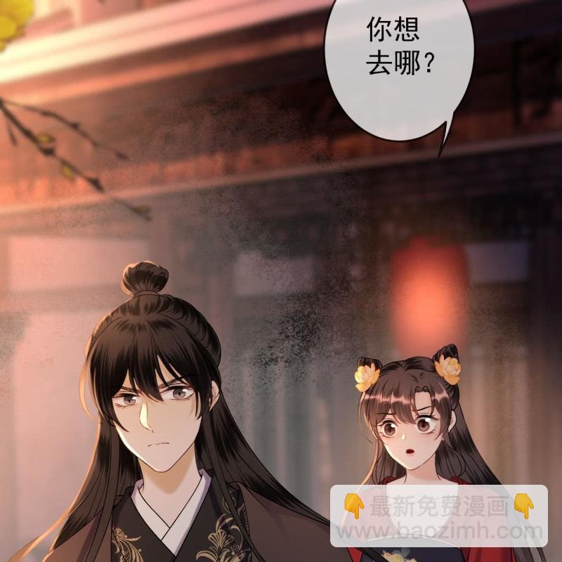 第228话 伺机而动(1/2)-第229话