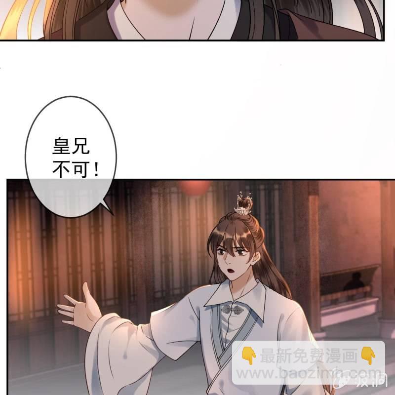 第228话 伺机而动(1/2)-第229话