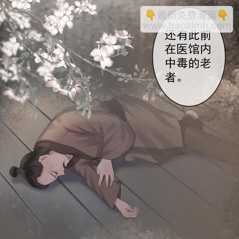 第228话 伺机而动(1/2)-第229话