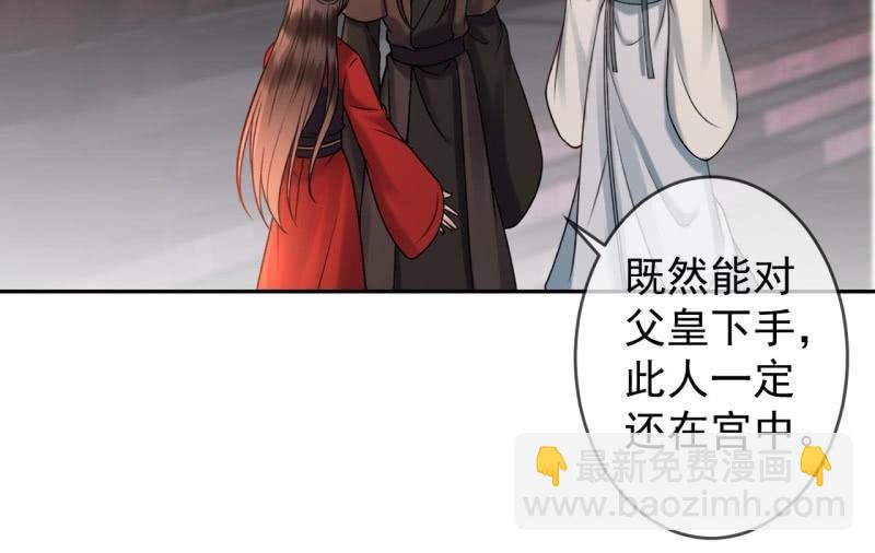 第228话 伺机而动(1/2)-第229话