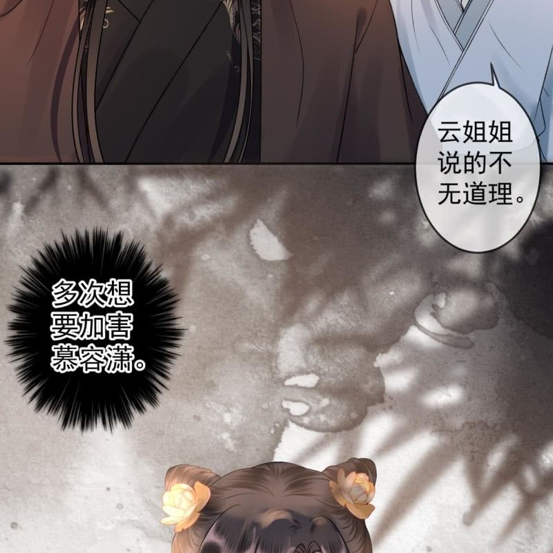 第228话 伺机而动(1/2)-第229话