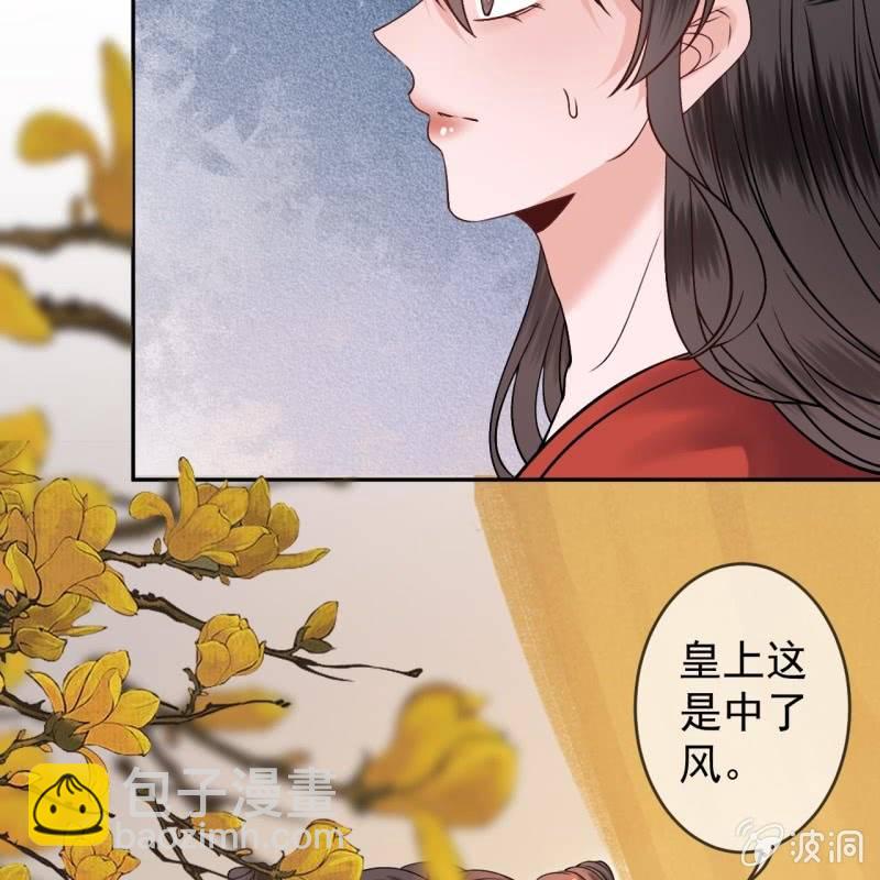 第228话 伺机而动(1/2)-第229话