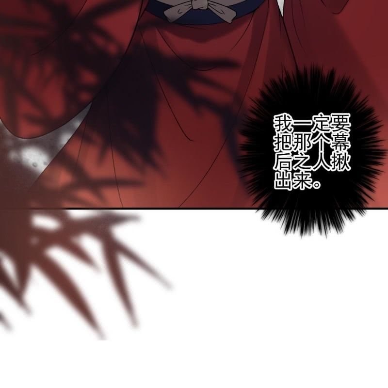 第228话 伺机而动(1/2)-第229话