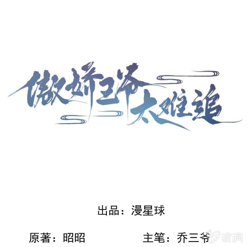 第230话 找到证据(1/2)-第231话