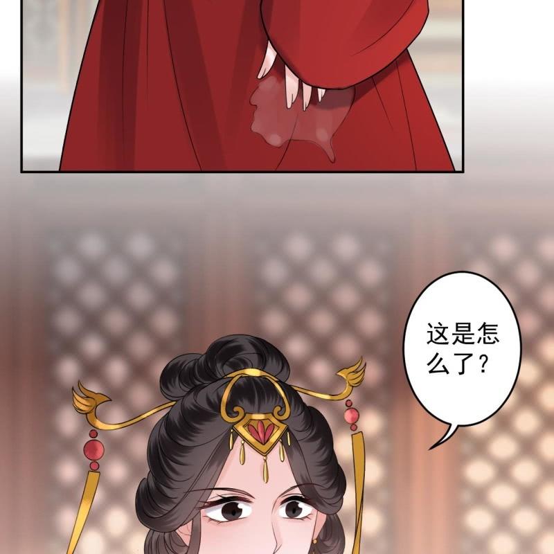 第230话 找到证据(1/2)-第231话
