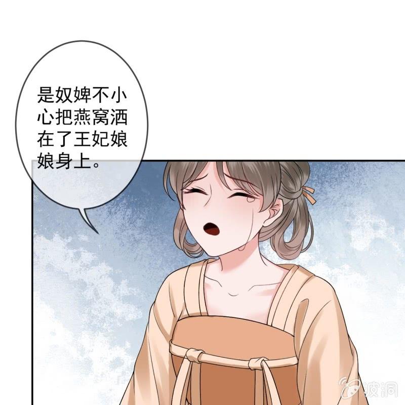 第230话 找到证据(1/2)-第231话
