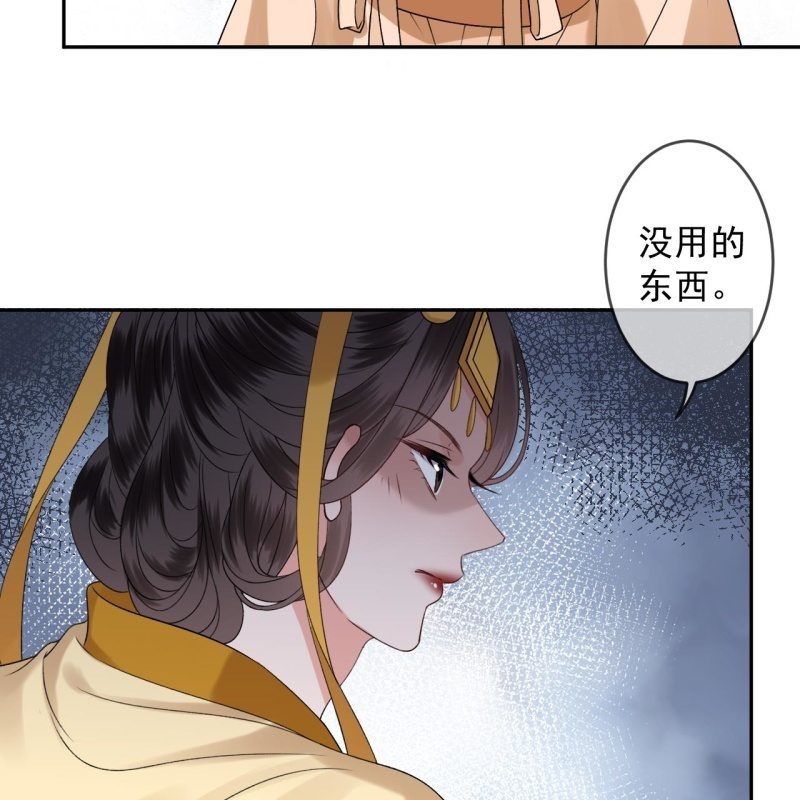 第230话 找到证据(1/2)-第231话