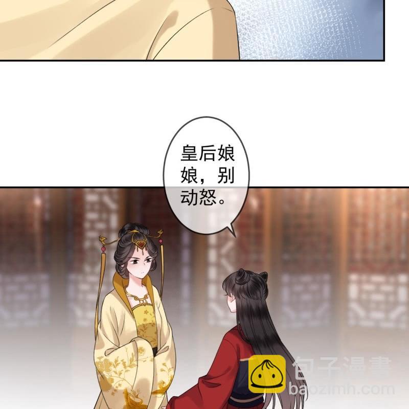 第230话 找到证据(1/2)-第231话