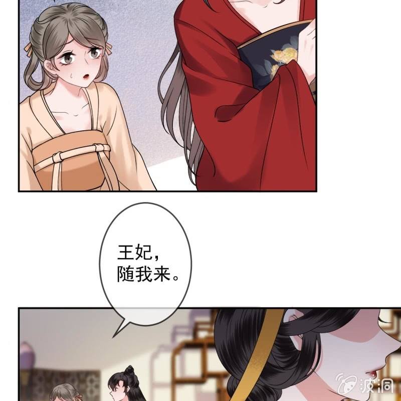 第230话 找到证据(1/2)-第231话