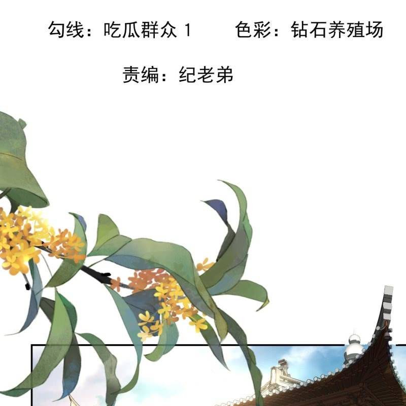 第230话 找到证据(1/2)-第231话