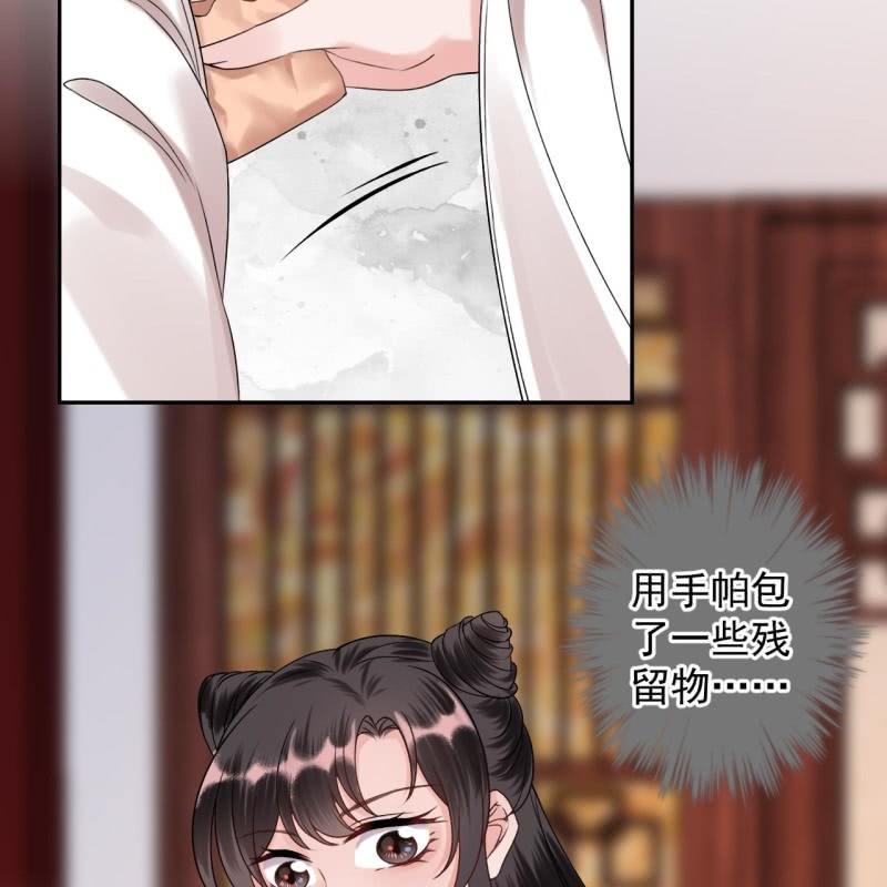 第230话 找到证据(1/2)-第231话