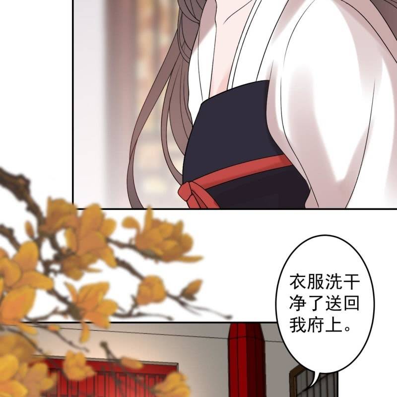 第230话 找到证据(1/2)-第231话