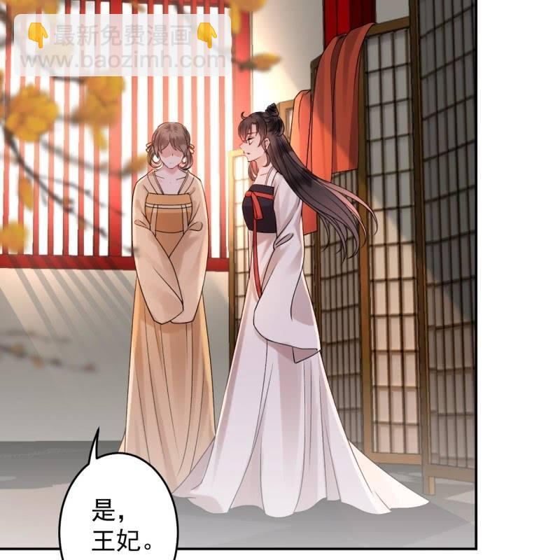 第230话 找到证据(1/2)-第231话