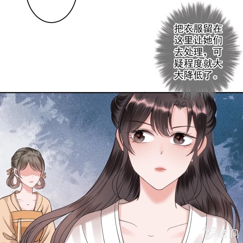 第230话 找到证据(1/2)-第231话