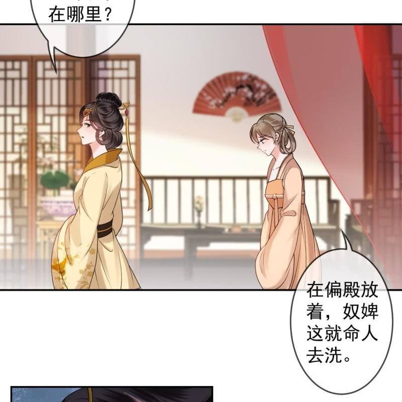 第230话 找到证据(1/2)-第231话