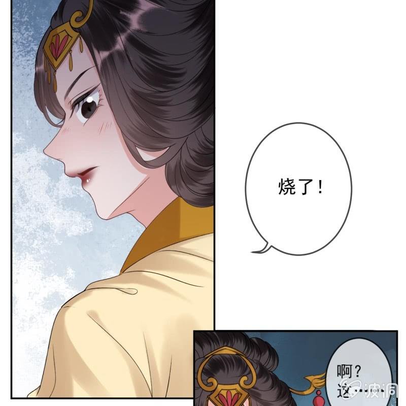 第230话 找到证据(1/2)-第231话