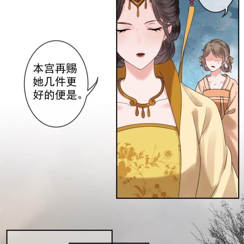 第230话 找到证据(1/2)-第231话