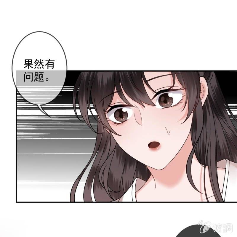 第230话 找到证据(1/2)-第231话