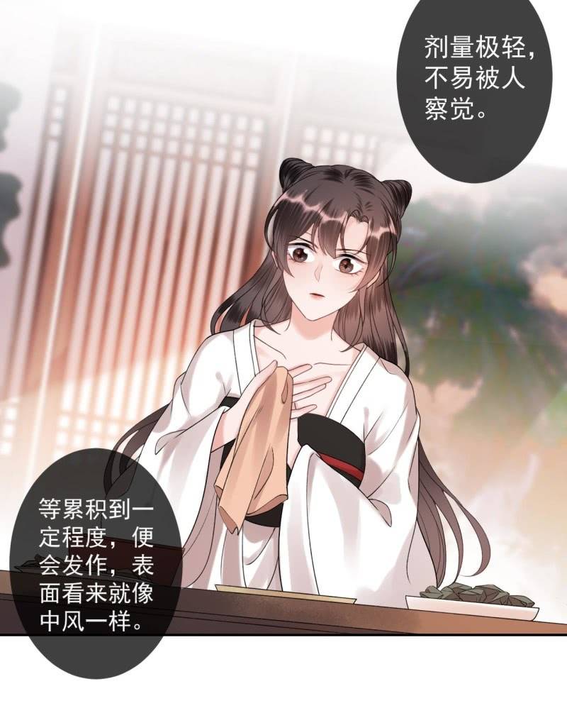 第230话 找到证据(1/2)-第231话