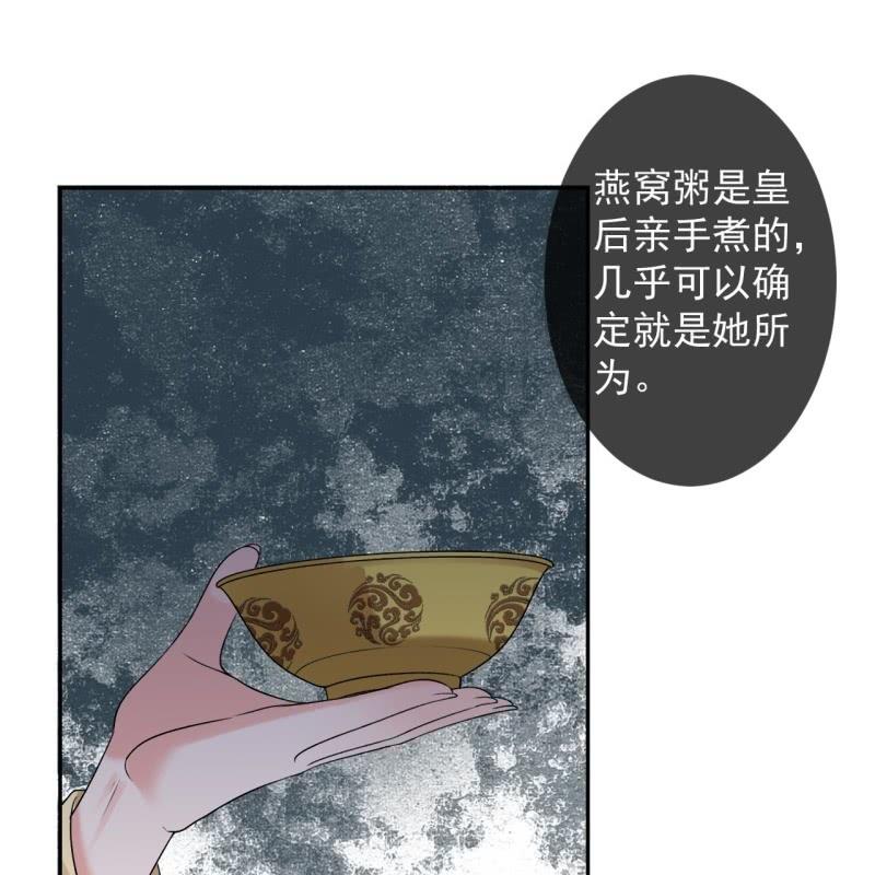 第230话 找到证据(1/2)-第231话