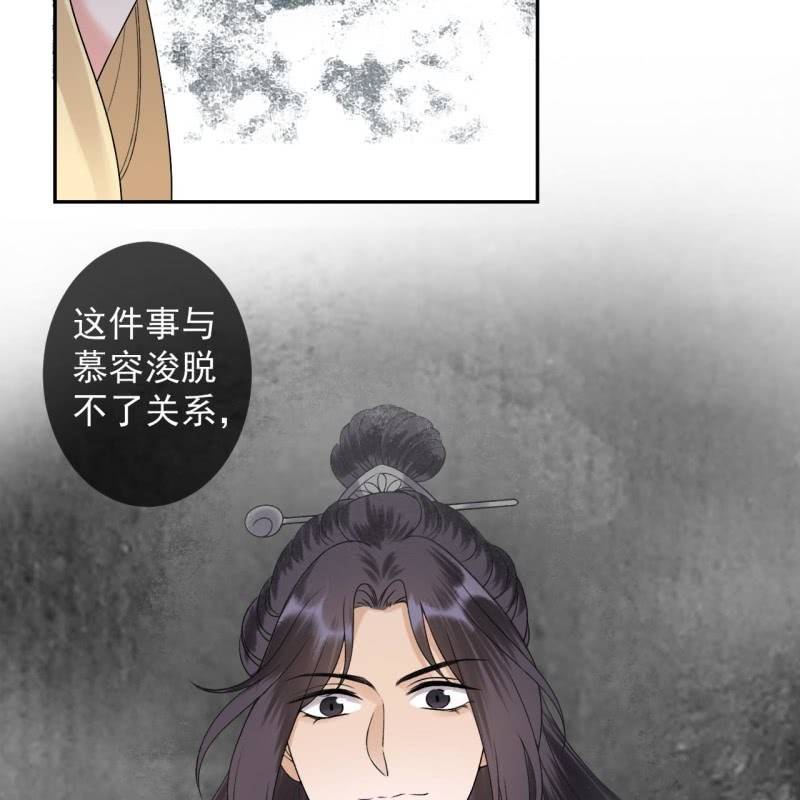 第230话 找到证据(1/2)-第231话