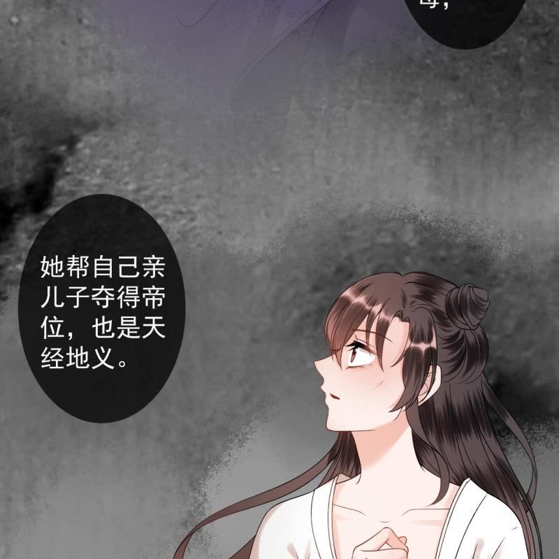 第230话 找到证据(1/2)-第231话