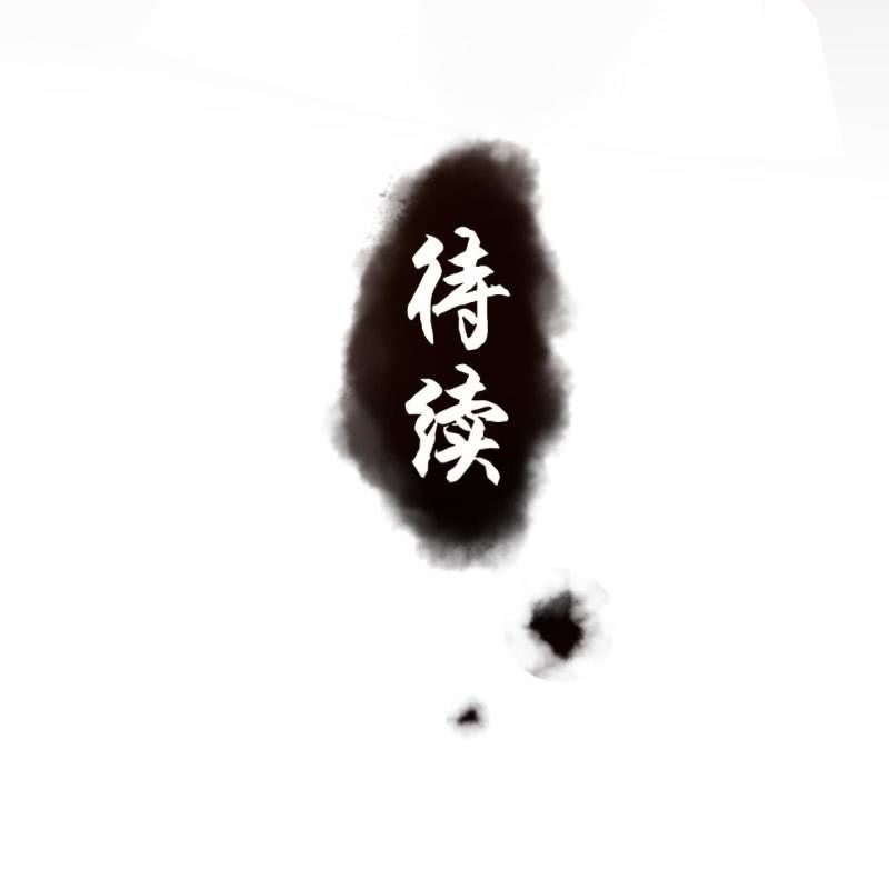 第230话 找到证据(1/2)-第231话