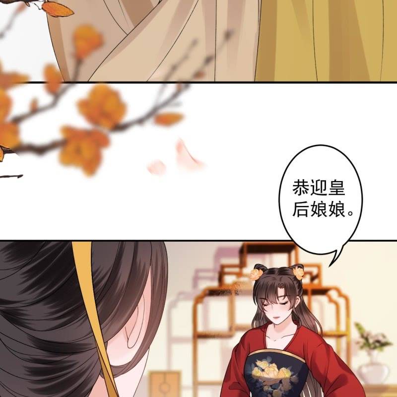 第230话 找到证据(1/2)-第231话