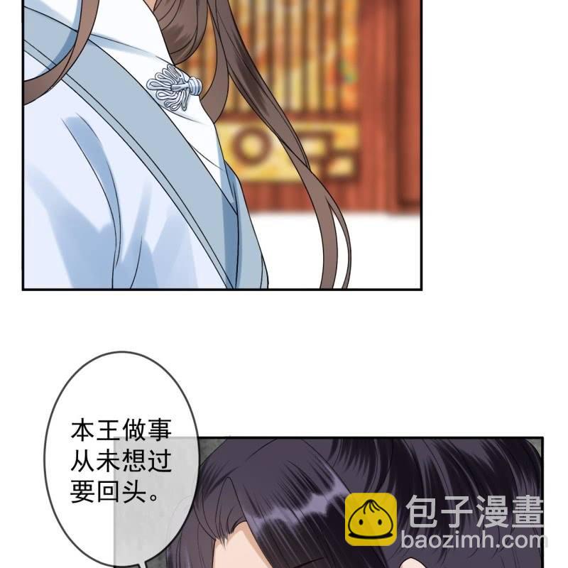 第232话 拿捏的死死滴(1/2)-第233话