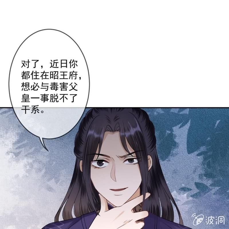 第232话 拿捏的死死滴(1/2)-第233话