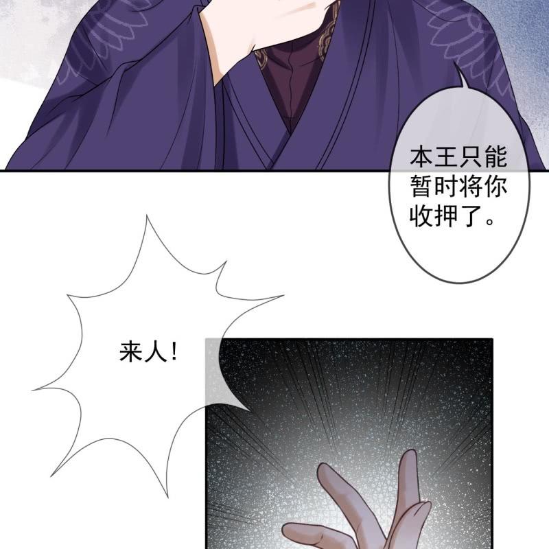 第232话 拿捏的死死滴(1/2)-第233话