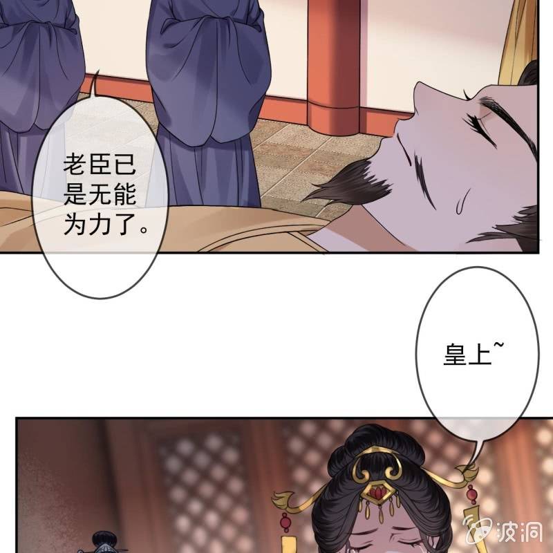 第232话 拿捏的死死滴(1/2)-第233话
