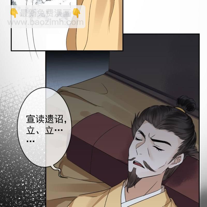 第232话 拿捏的死死滴(1/2)-第233话