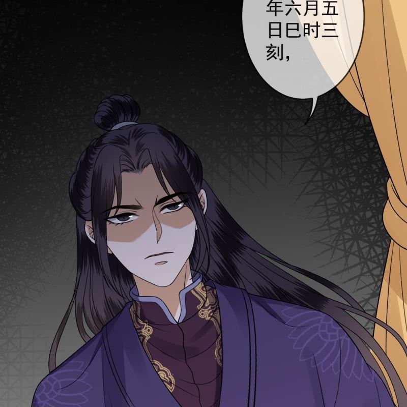 第232话 拿捏的死死滴(1/2)-第233话