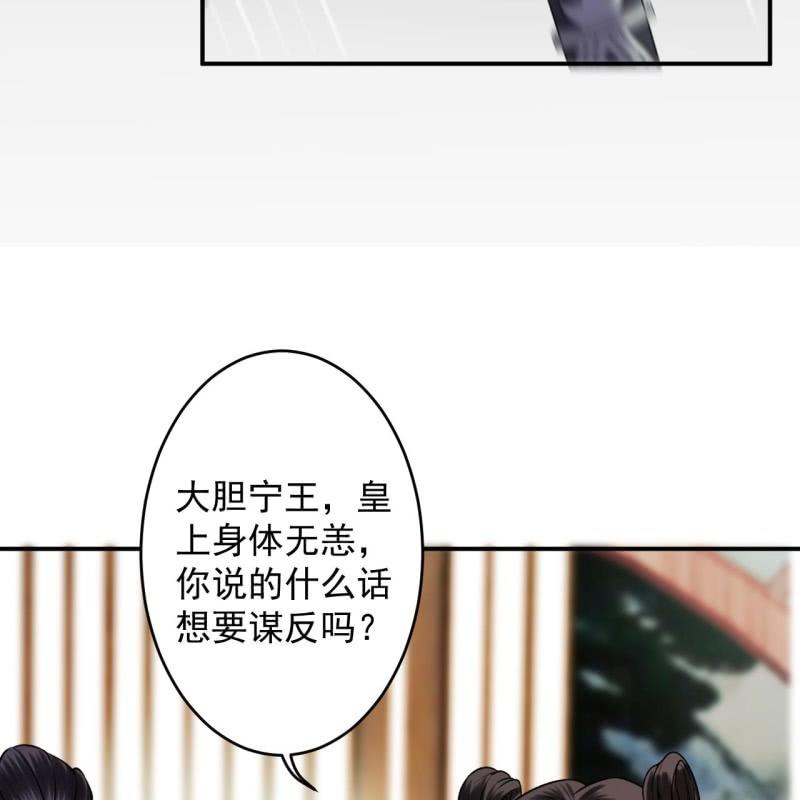 第232话 拿捏的死死滴(1/2)-第233话