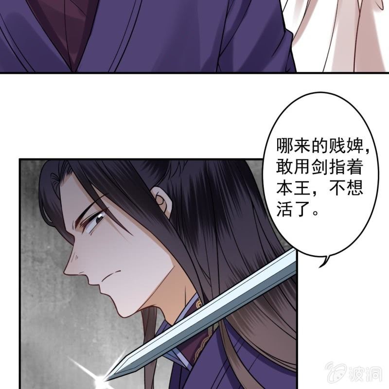 第232话 拿捏的死死滴(1/2)-第233话