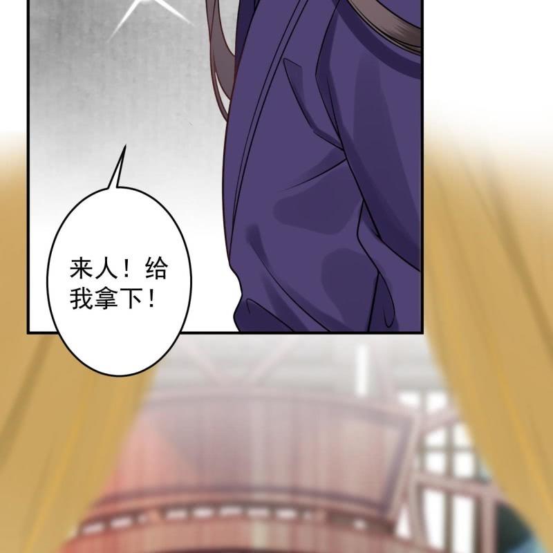 第232话 拿捏的死死滴(1/2)-第233话
