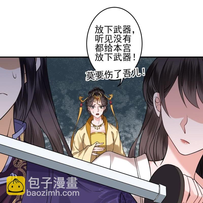 第232话 拿捏的死死滴(1/2)-第233话