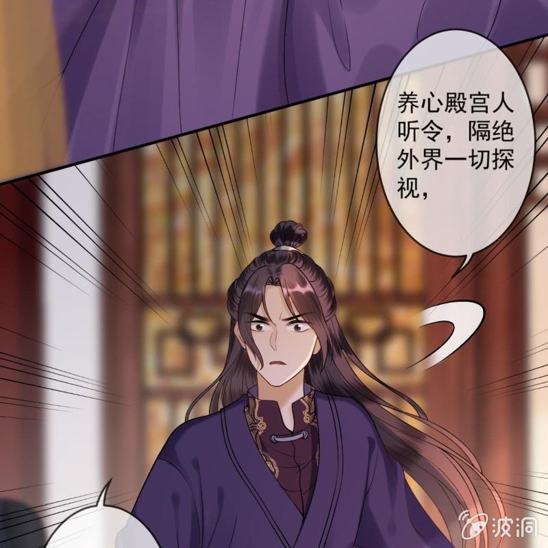 第232话 拿捏的死死滴(1/2)-第233话