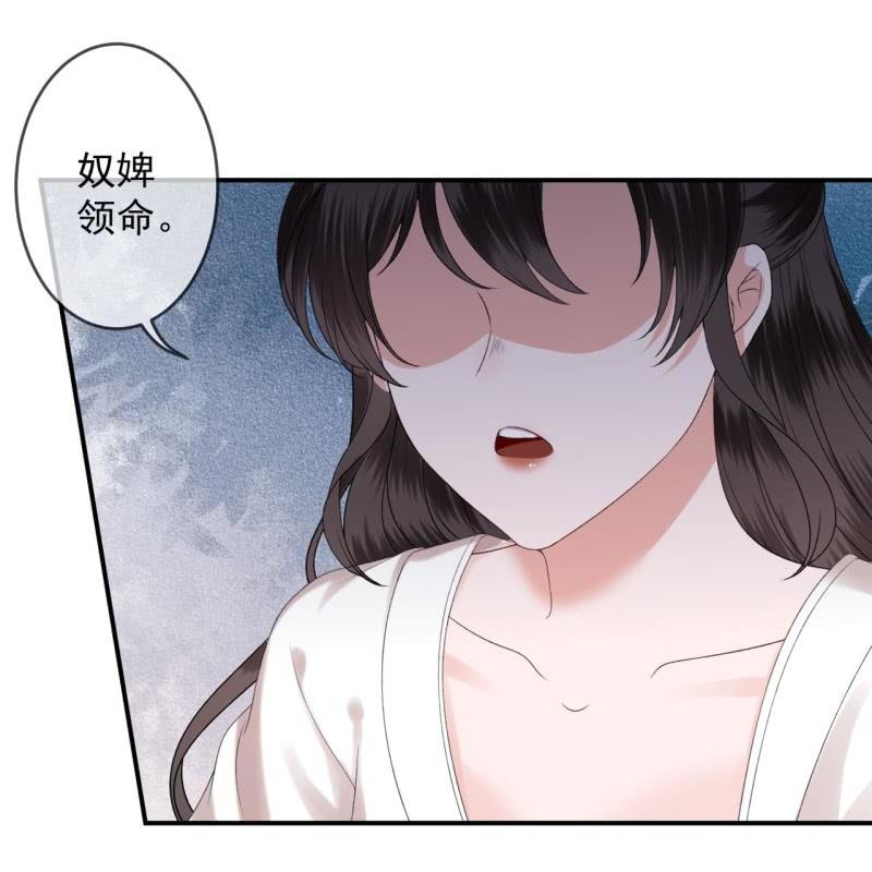 第232话 拿捏的死死滴(1/2)-第233话