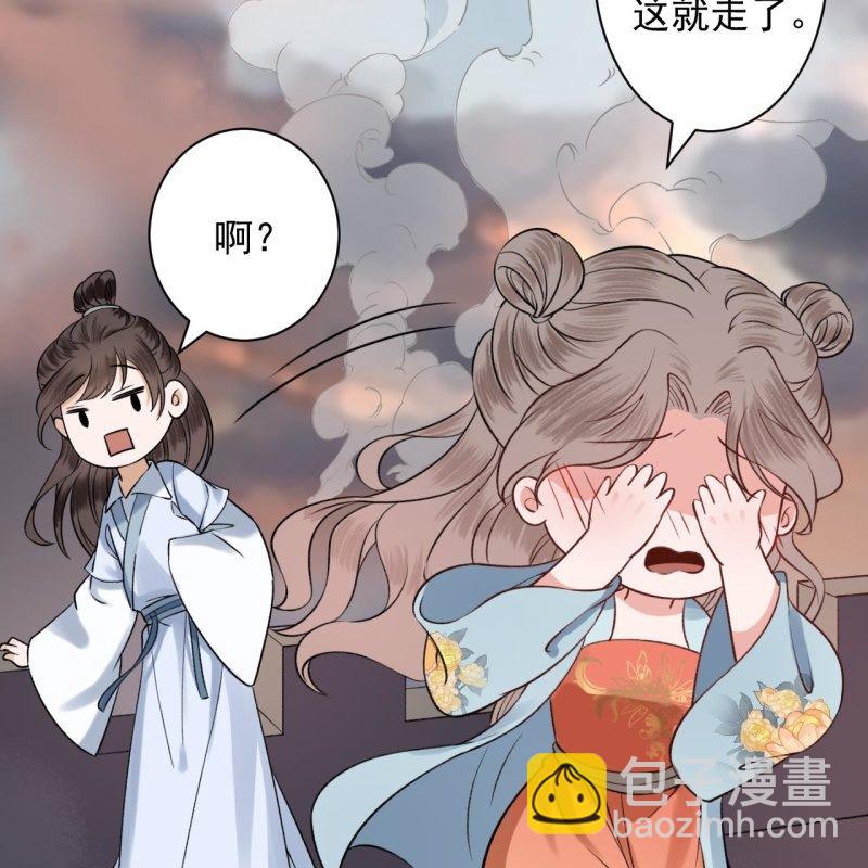 第234话 离别之际(1/2)-第235话