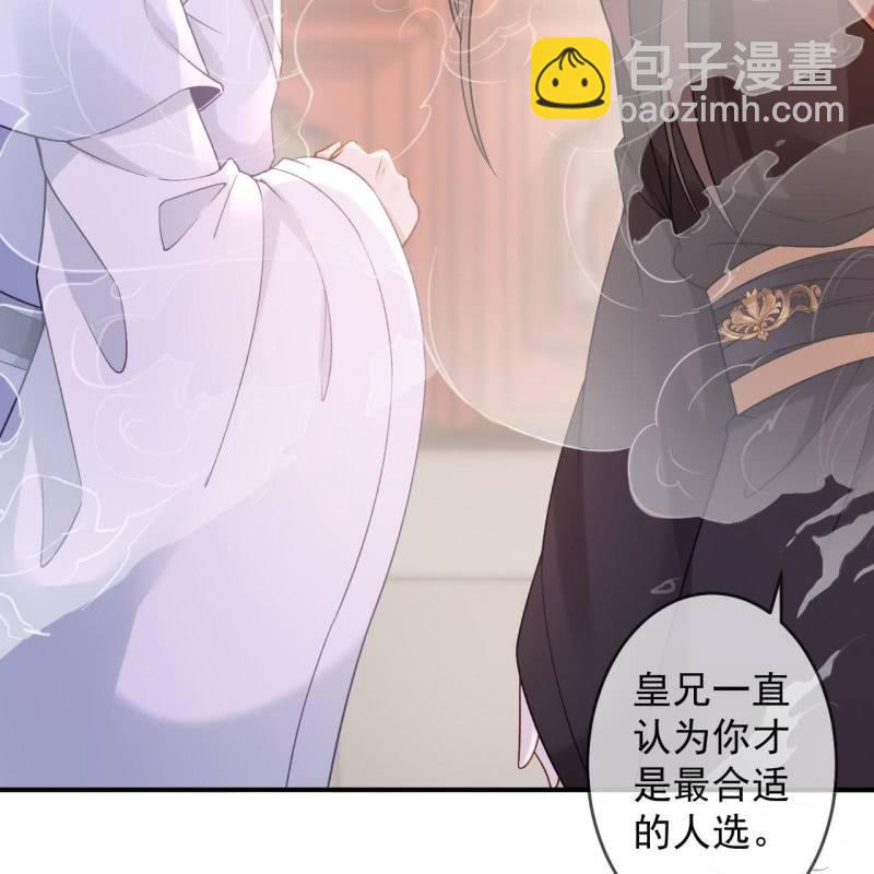 第234话 离别之际(1/2)-第235话