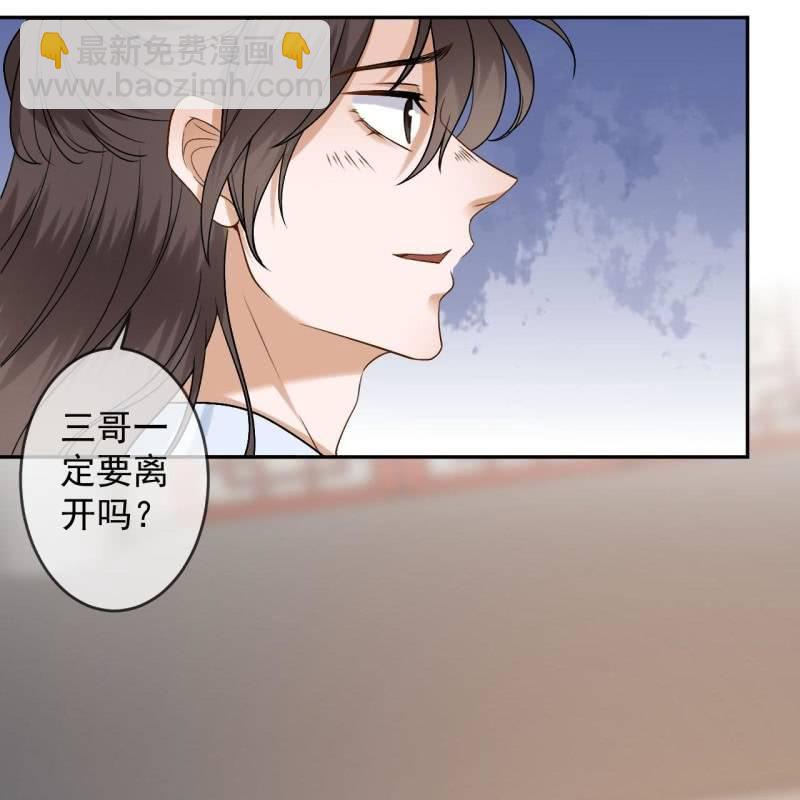 第234话 离别之际(1/2)-第235话