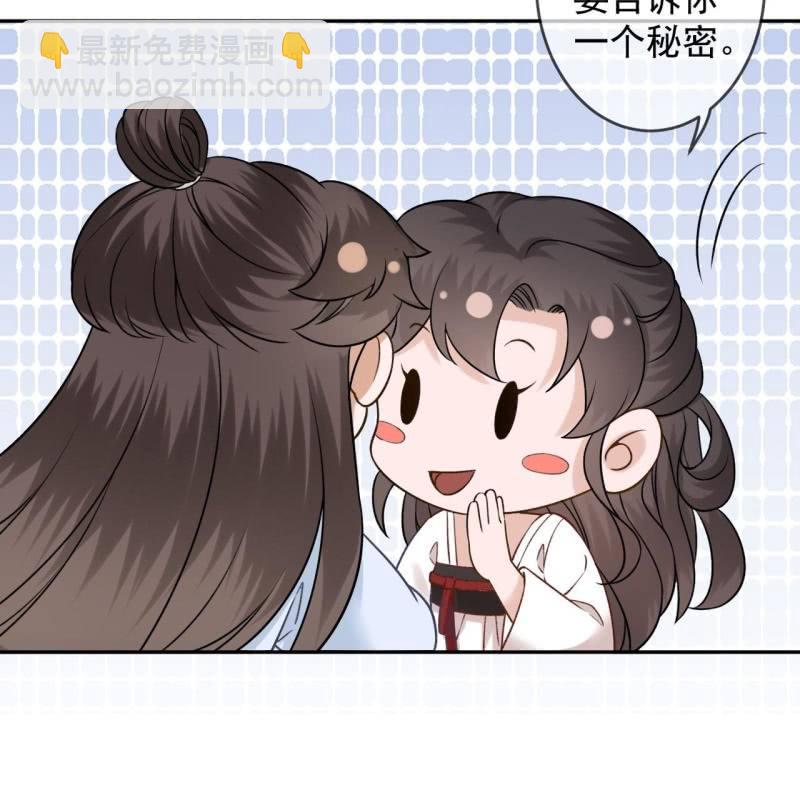 第234话 离别之际(1/2)-第235话