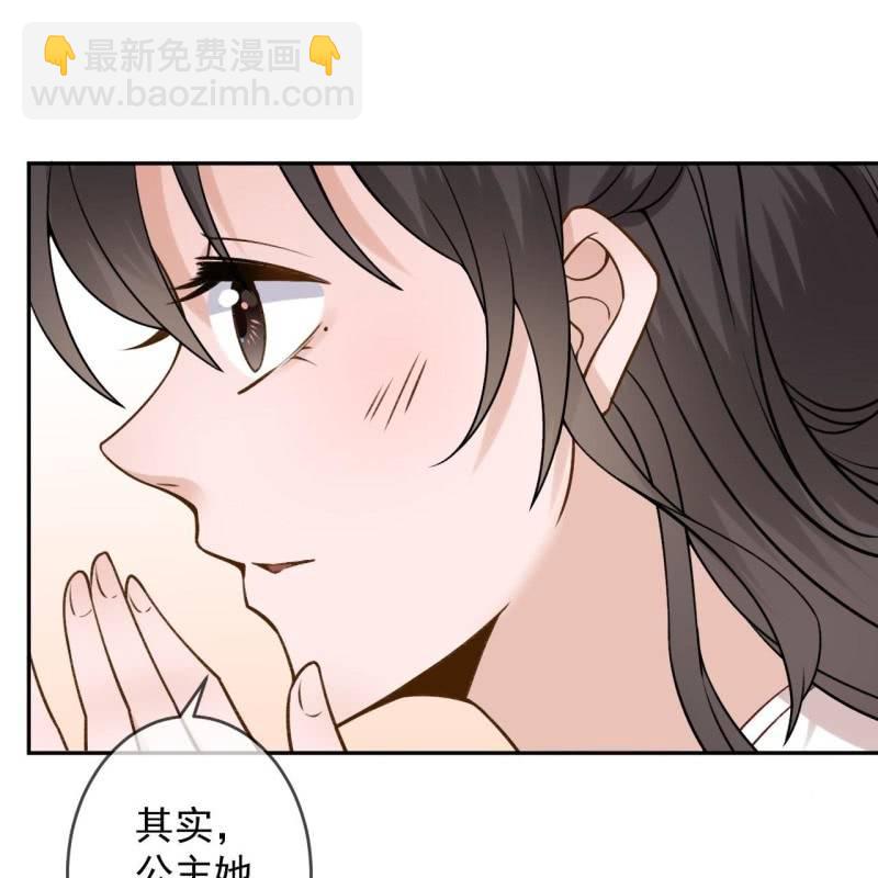 第234话 离别之际(1/2)-第235话