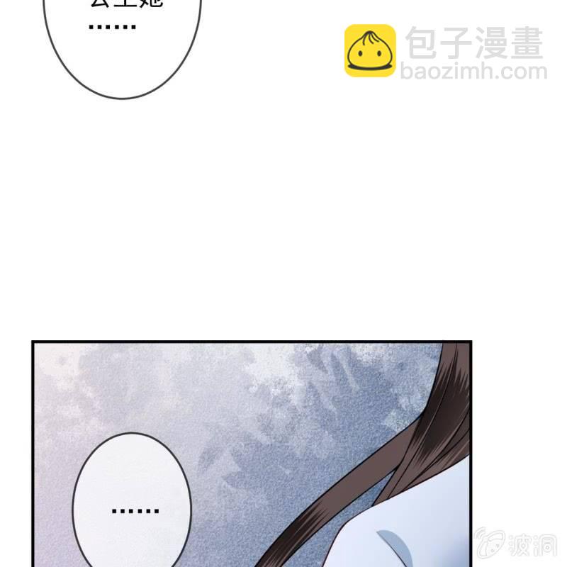 第234话 离别之际(1/2)-第235话