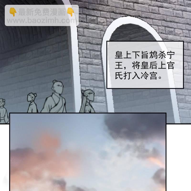 第234话 离别之际(1/2)-第235话